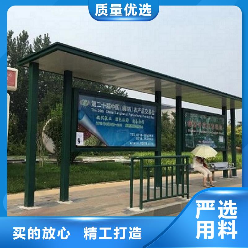 仿古智能公交站台在线咨询