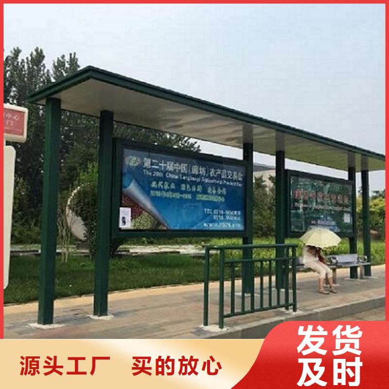 港湾式智能公交站台来图制作