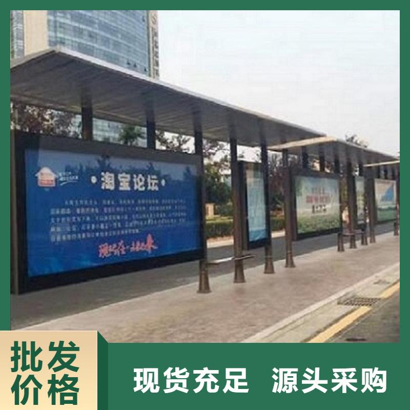 智能公交站台功能多