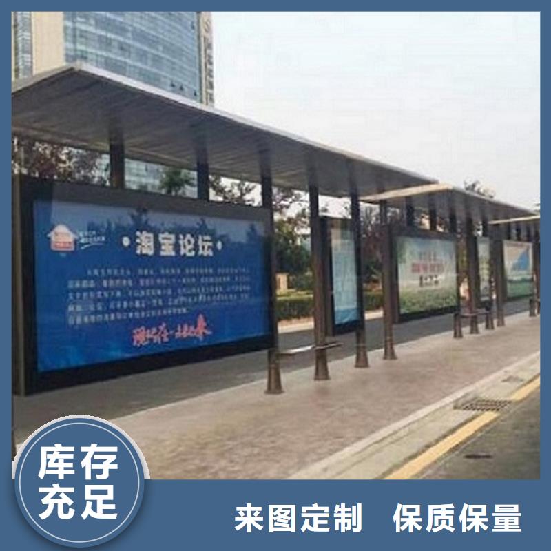 仿古智能公交站台在线咨询