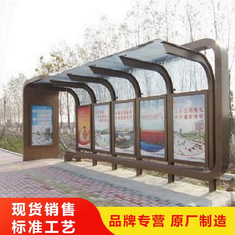 智能公交站台功能多