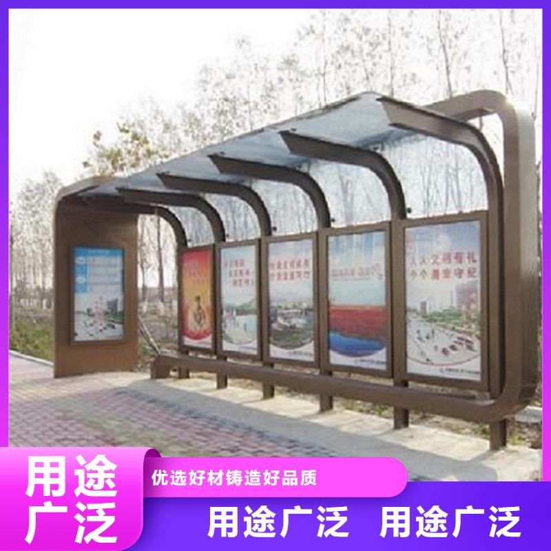 智能公交站台智能候车亭生产厂家品质保障价格合理