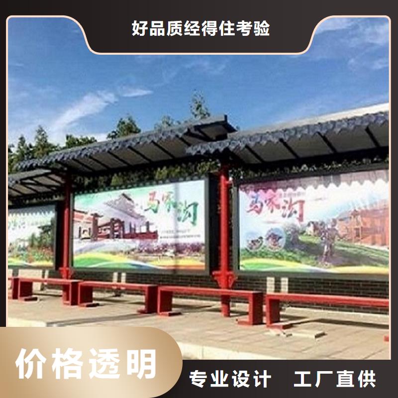 港湾式智能公交站台专业厂家