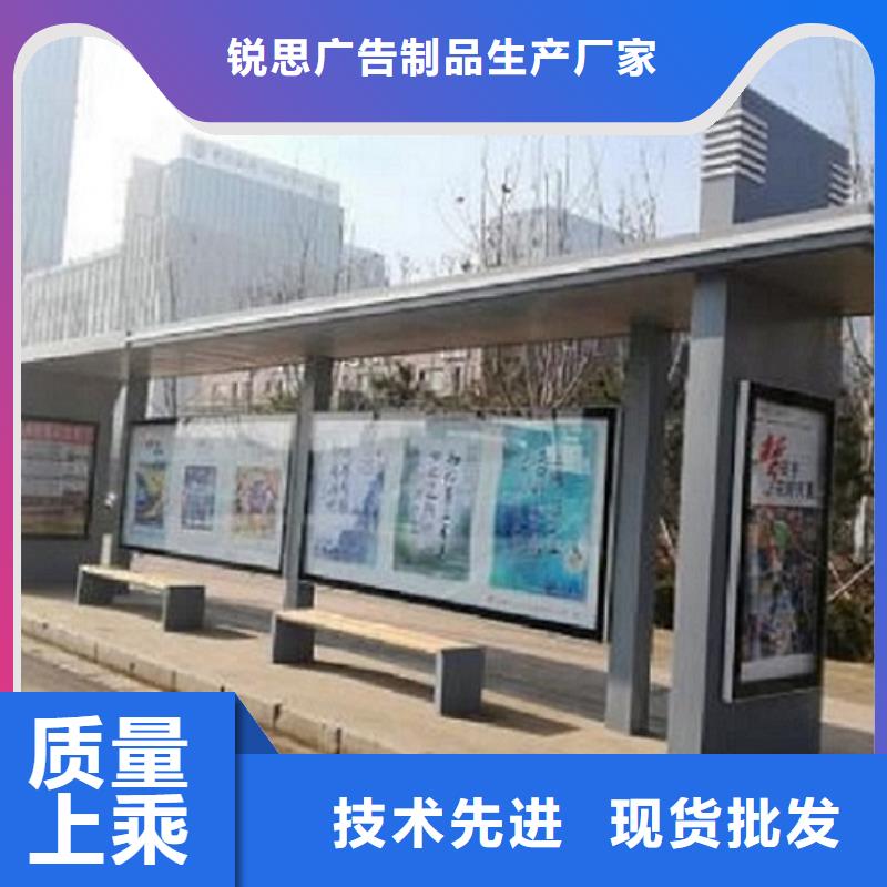 简易智能公交站台款式新