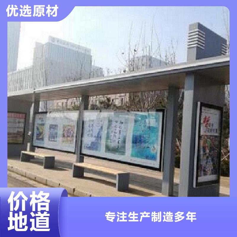 仿古智能公交站台靠谱厂家