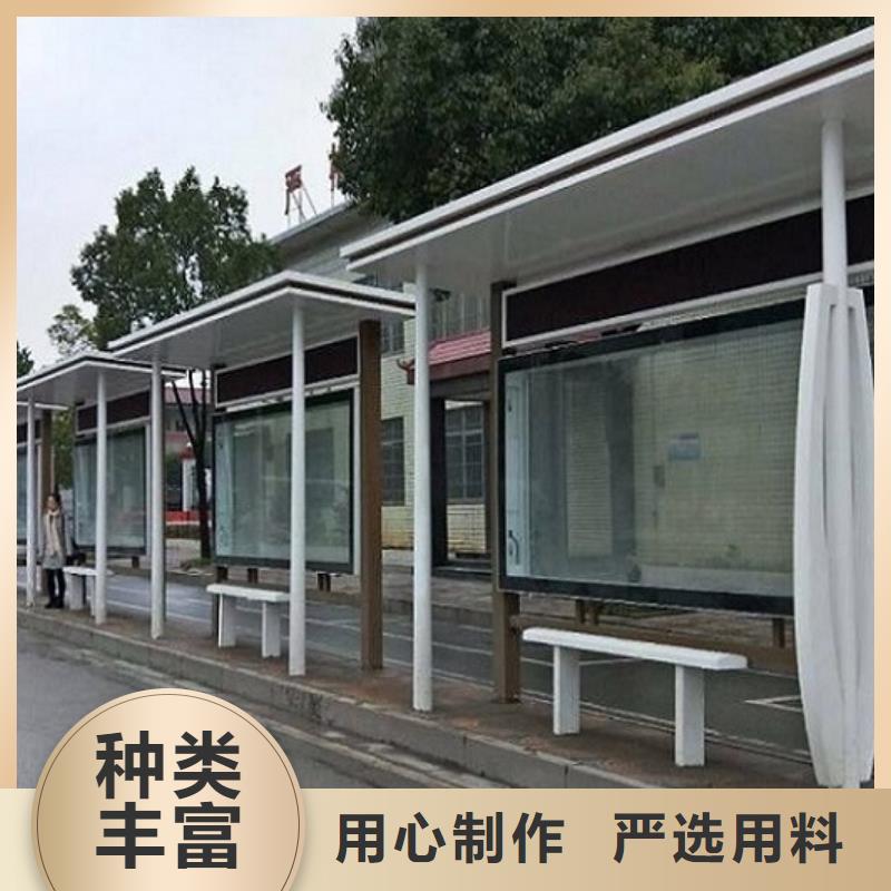 智能公交站台 【核心价值观生产厂家】精益求精锐思滚动灭蚊灯箱制作