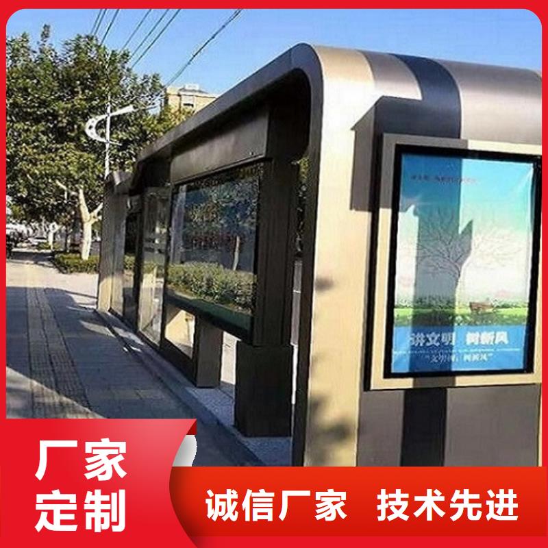 简易智能公交站台功能多