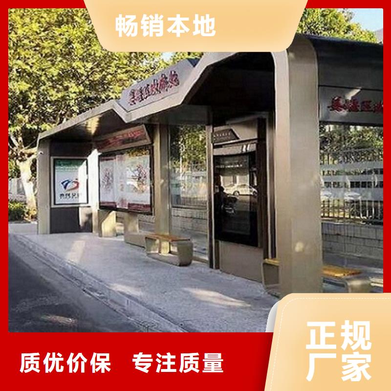 【智能公交站台】太阳能路灯箱实力公司