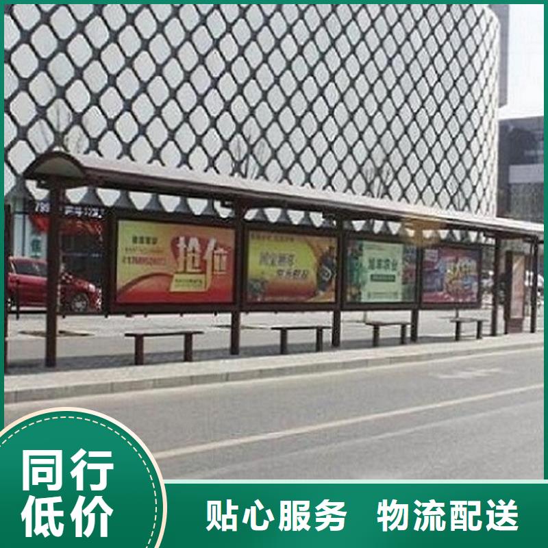 城市智能公交站台功能多