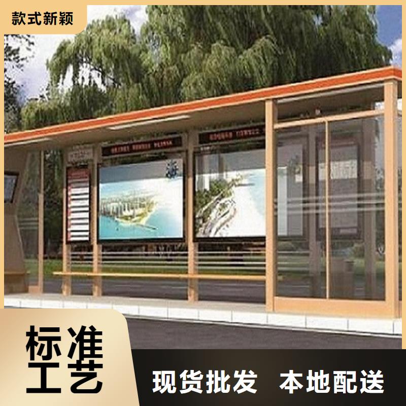 景区智能公交站台放心购买