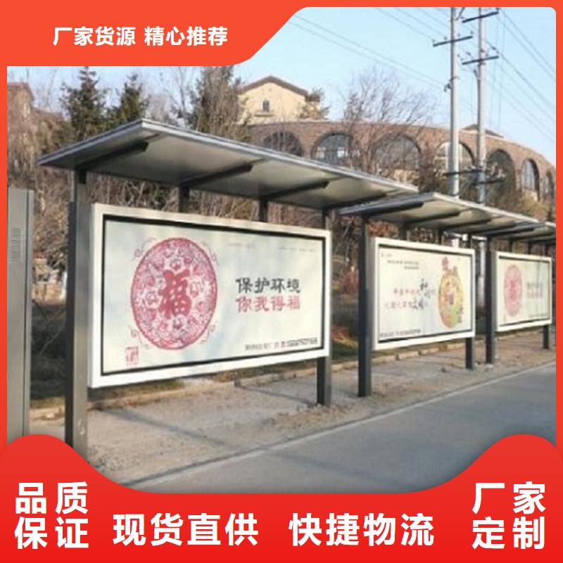智能公交站台【不锈钢站台制作】一站式采购