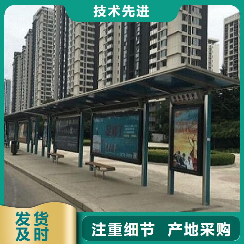 智能公交站台路灯箱常年出售