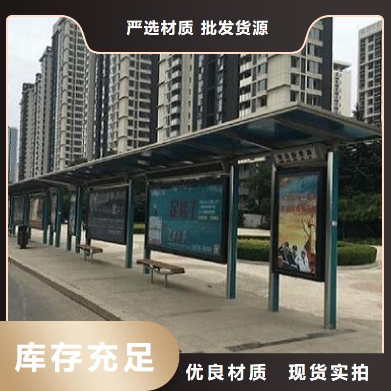 智能公交站台-广告垃圾箱多行业适用