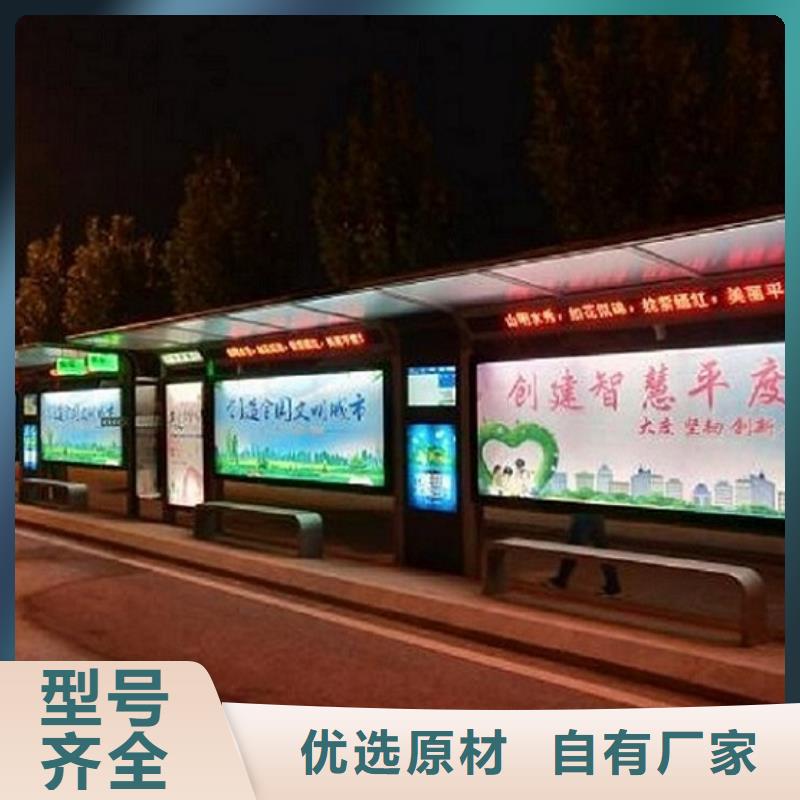 智能公交站台-广告垃圾箱多行业适用