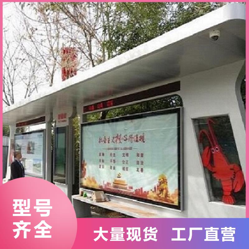 城市智能公交站台功能多