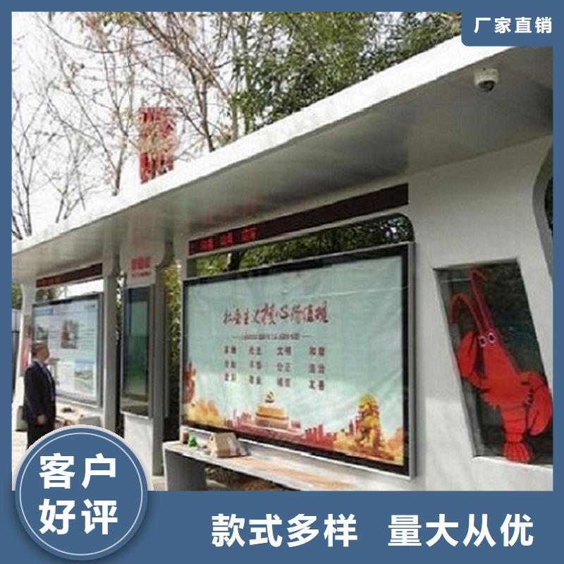 港湾式智能公交站台专业厂家