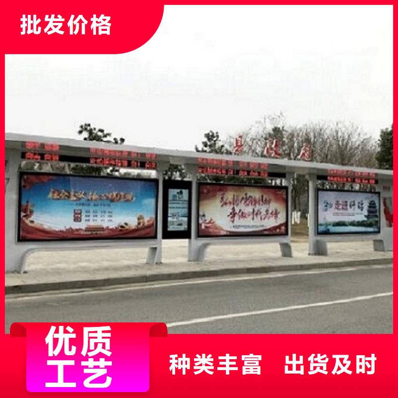 简易智能公交站台款式新