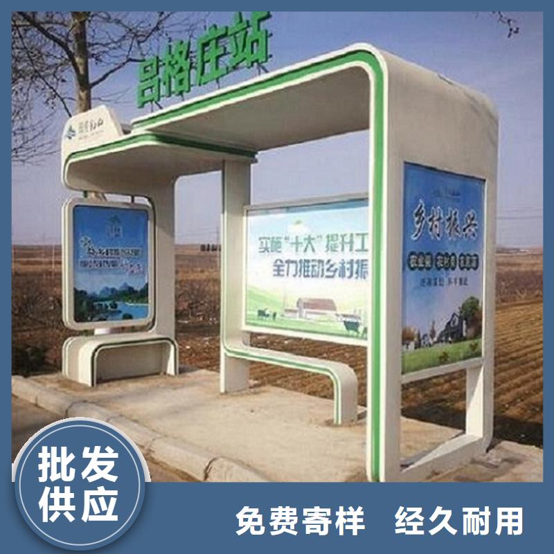 港湾式智能公交站台专业厂家