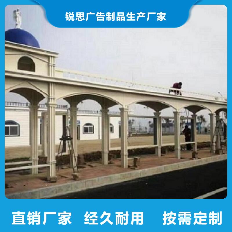 智能公交站台智能候车亭生产厂家品质保障价格合理