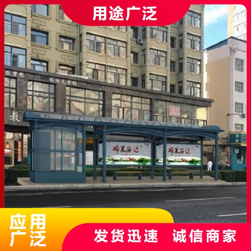 智能公交站台-广告垃圾箱多行业适用