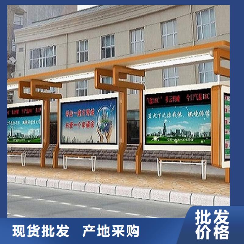 新款智能公交站台款式新