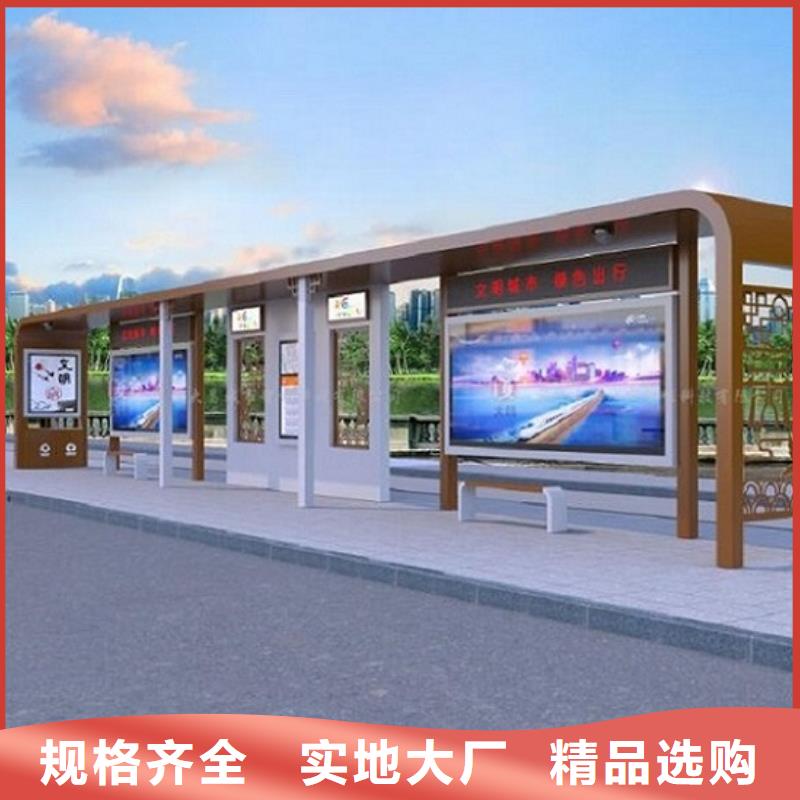 仿古候车亭企业厂家视频-江苏省淮安市|淮阴|清河|扬州|泰州|徐州|镇江仿古候车亭企业厂家-锐思