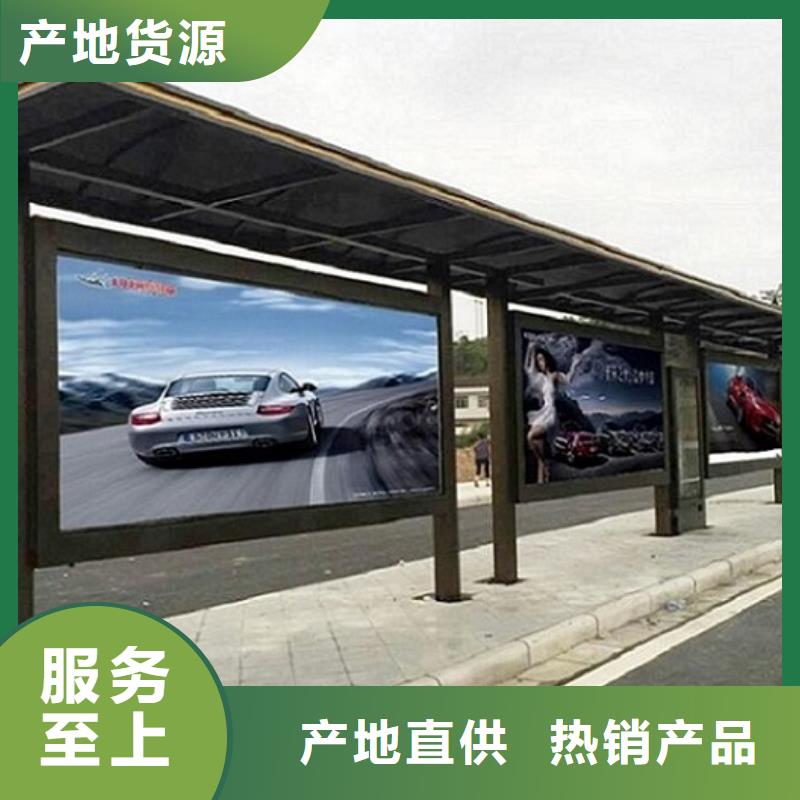 仿古智能公交站台靠谱厂家