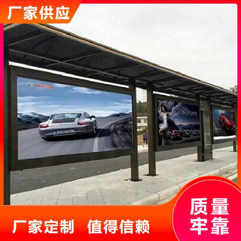 不锈钢智能公交站台专业厂家