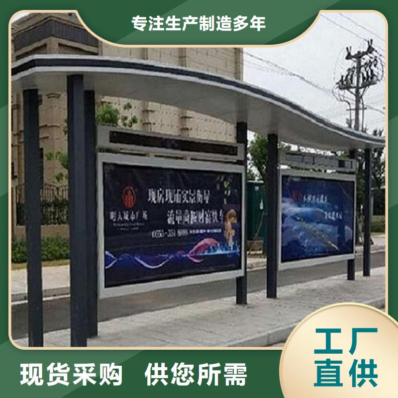 仿古智能公交站台靠谱厂家