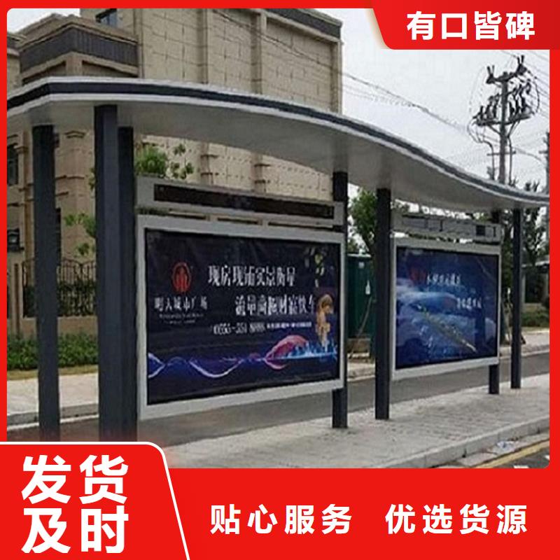 智能公交站台路灯箱常年出售