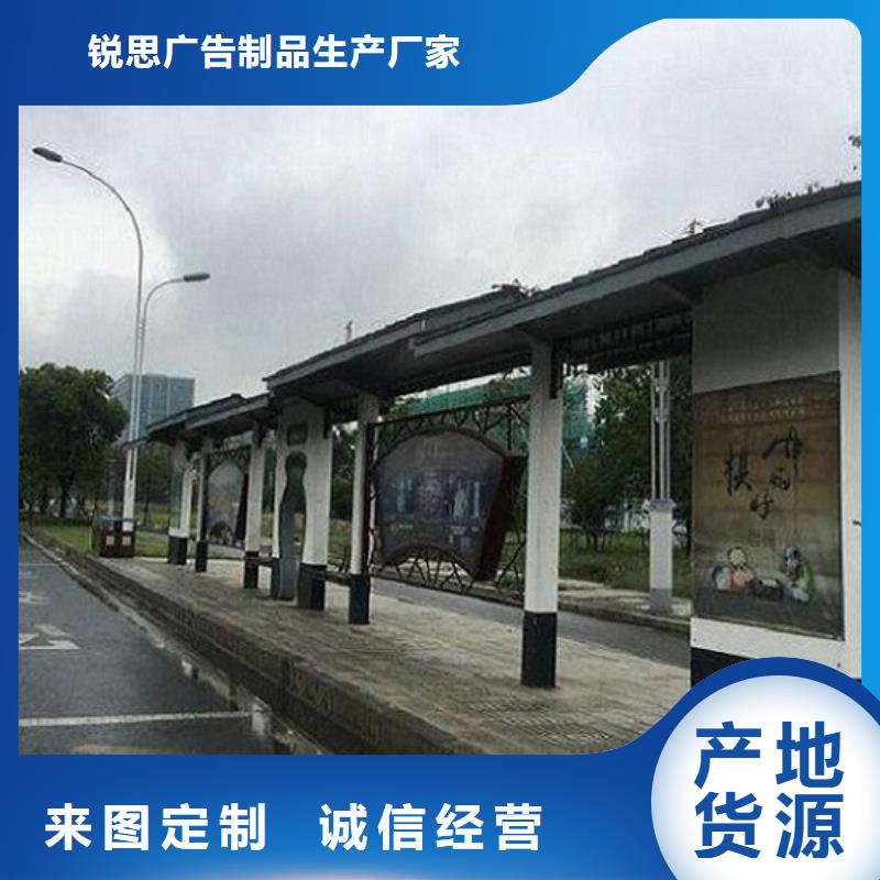 城市智能公交站台功能多