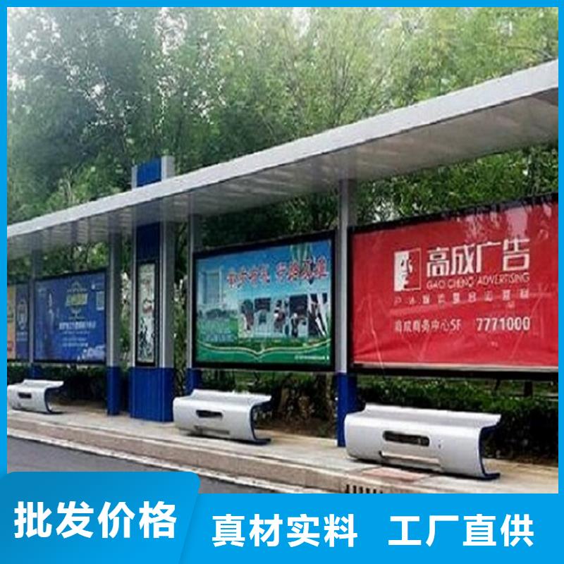 港湾式智能公交站台专业厂家