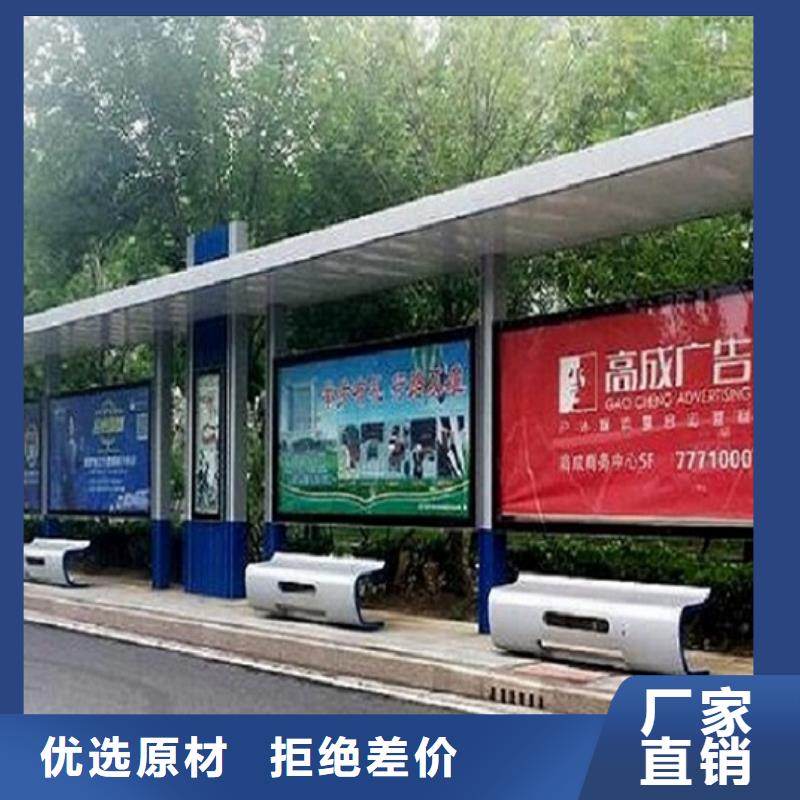 景区智能公交站台放心购买