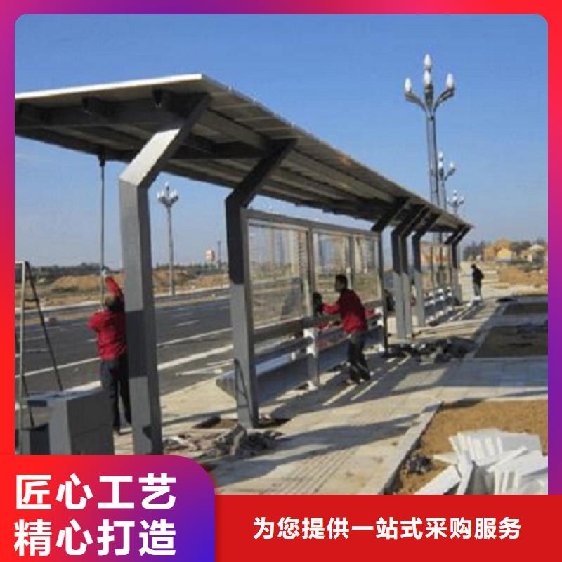 港湾式智能公交站台来图制作