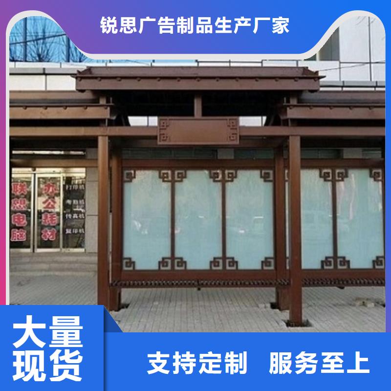 智能公交站台【不锈钢站台制作】一站式采购