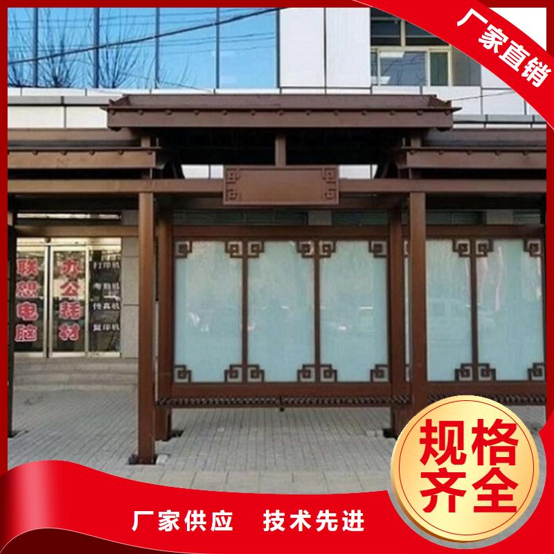 智能公交站台智能候车亭生产厂家品质保障价格合理