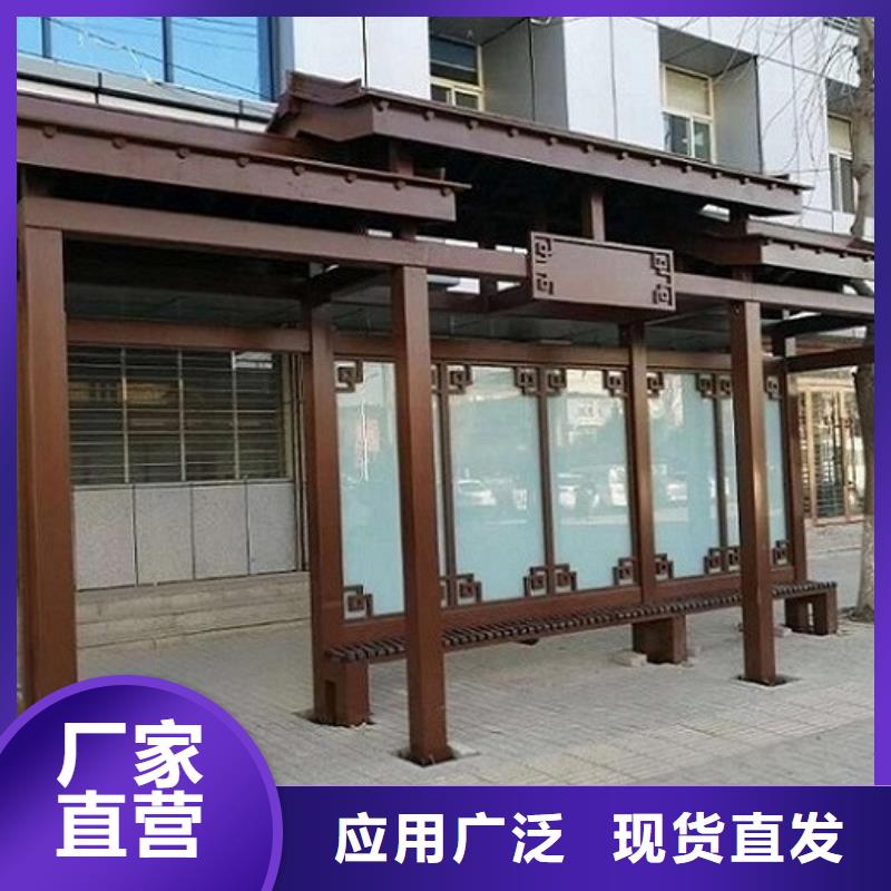 智能公交站台公园宣传栏用心做产品