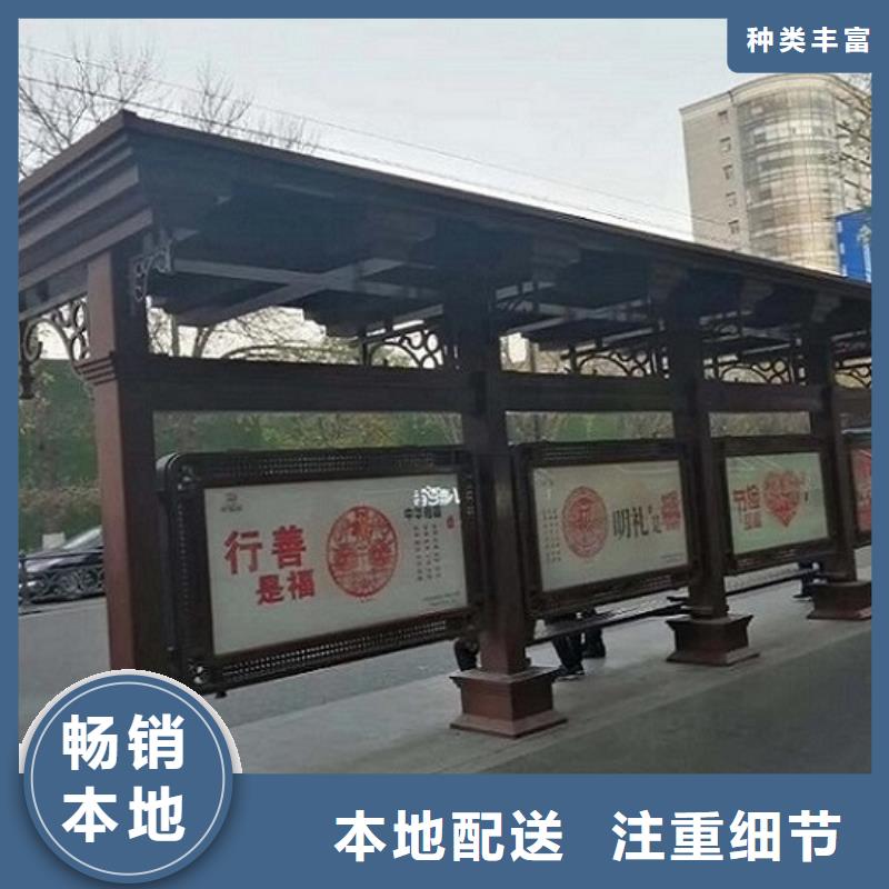 新款智能公交站台款式新