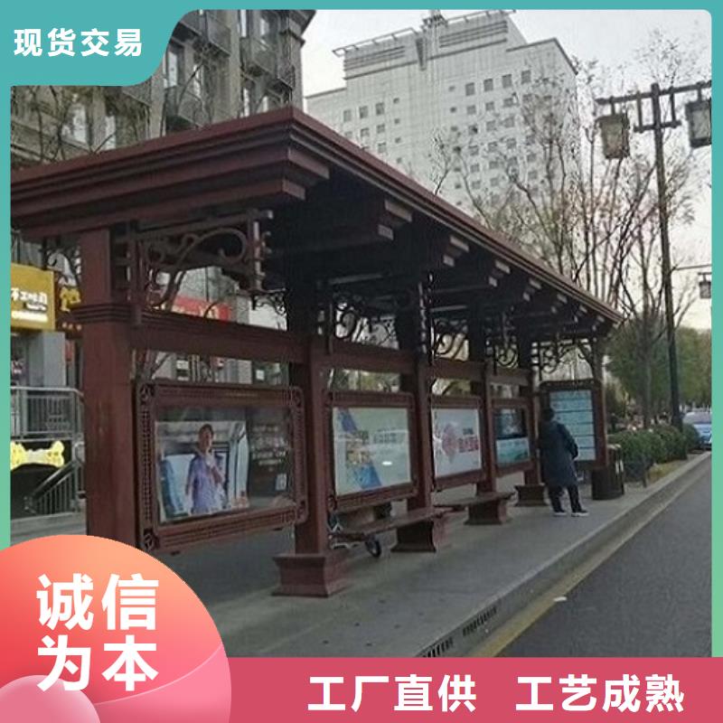 智能公交站台-广告垃圾箱多行业适用