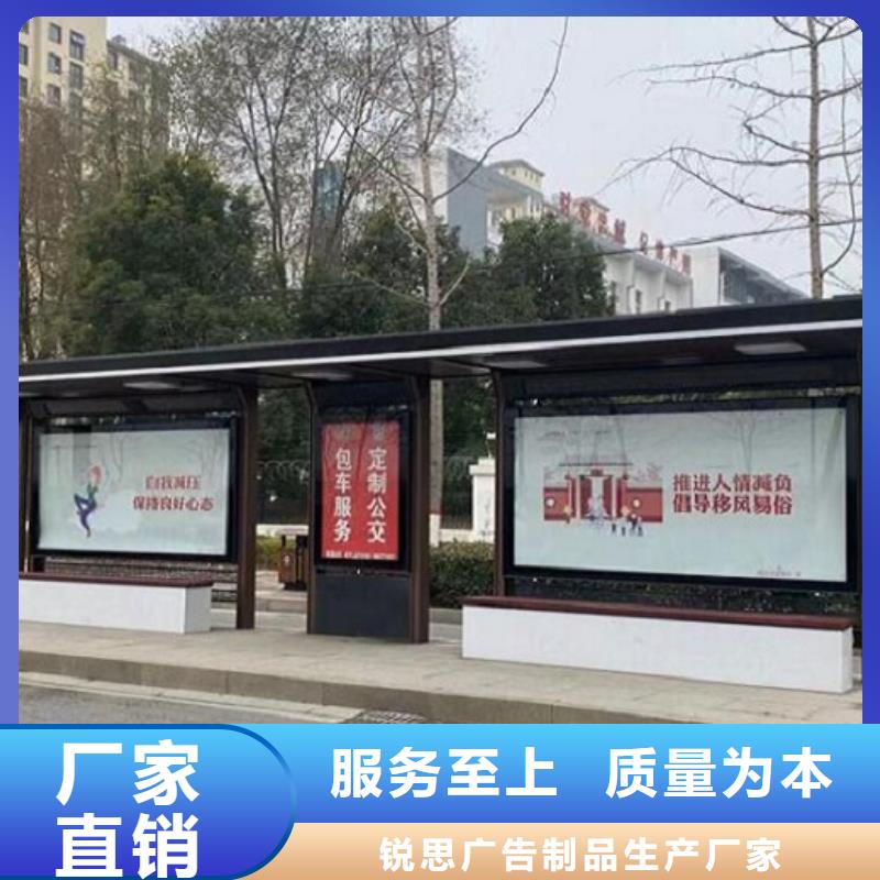 智能公交站台智能候车亭生产厂家品质保障价格合理