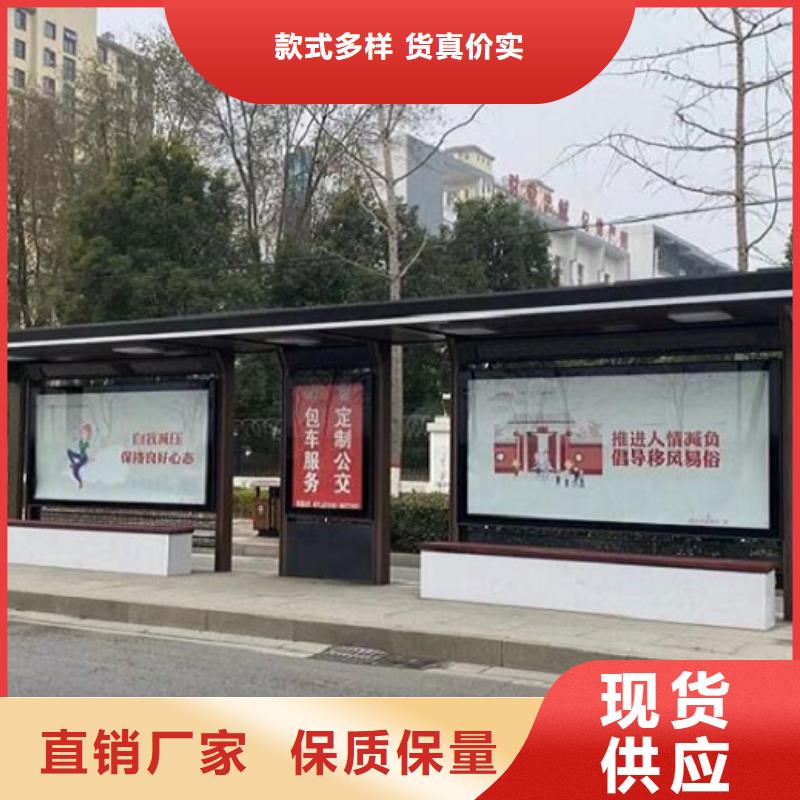 智能公交站台【不锈钢站台制作】一站式采购