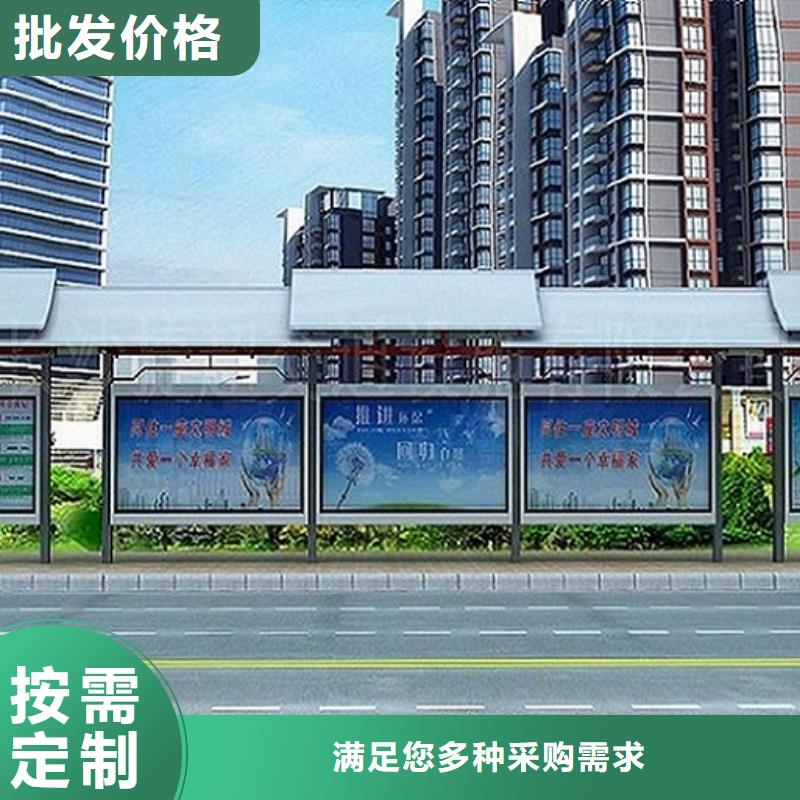 仿古智能公交站台在线咨询