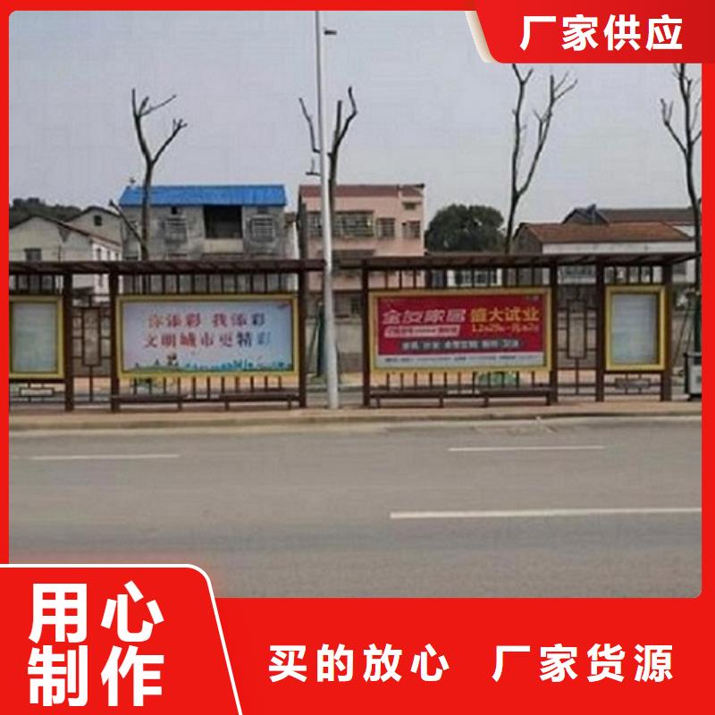 仿古智能公交站台在线咨询