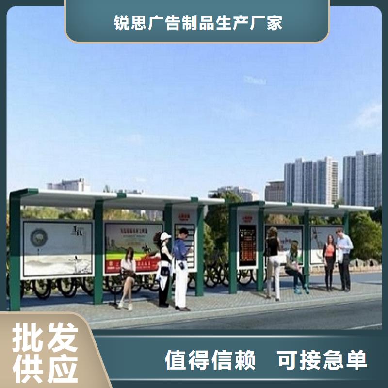 智能公交站台【不锈钢站台制作】一站式采购