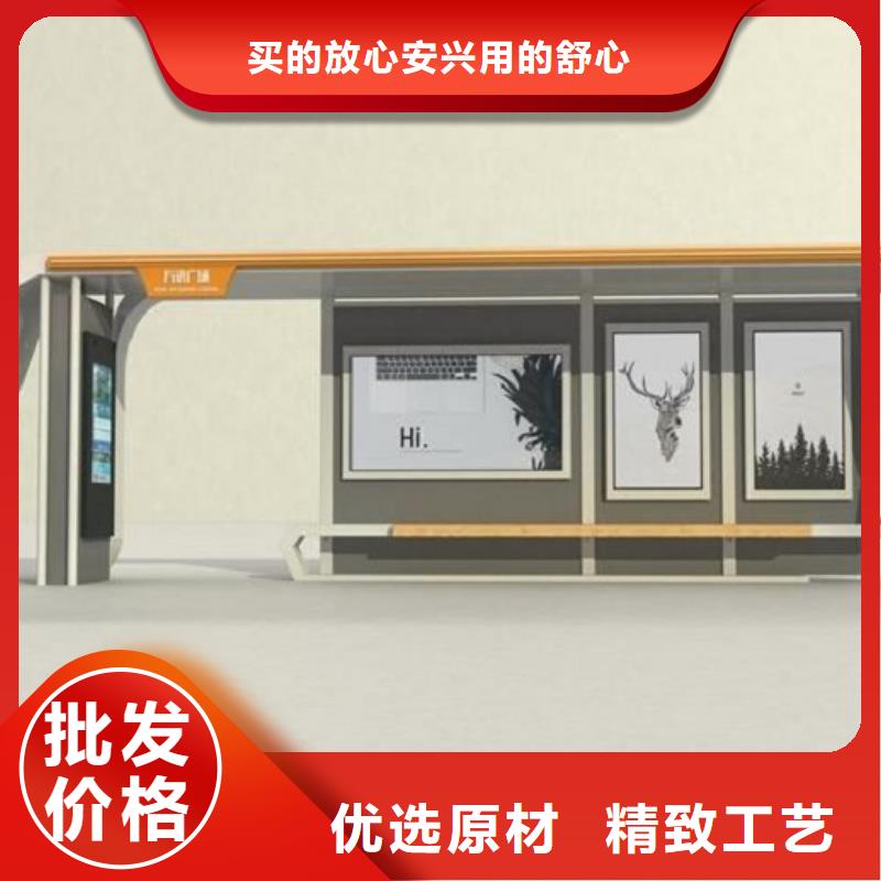 港湾式智能公交站台专业厂家