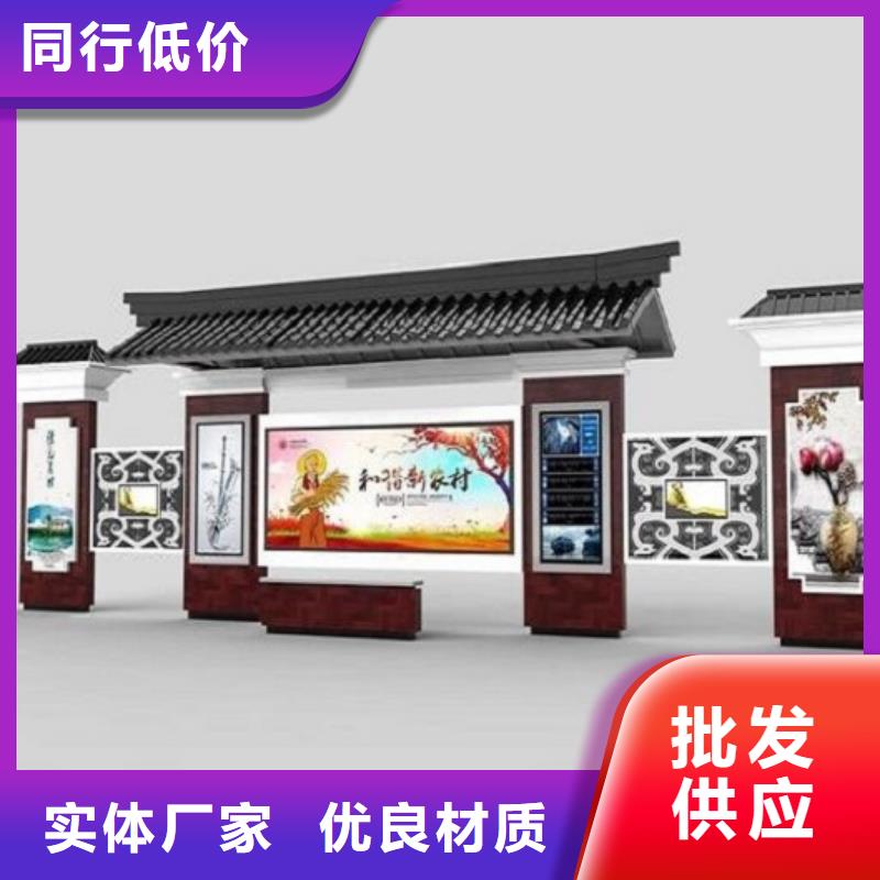 港湾式智能公交站台专业厂家
