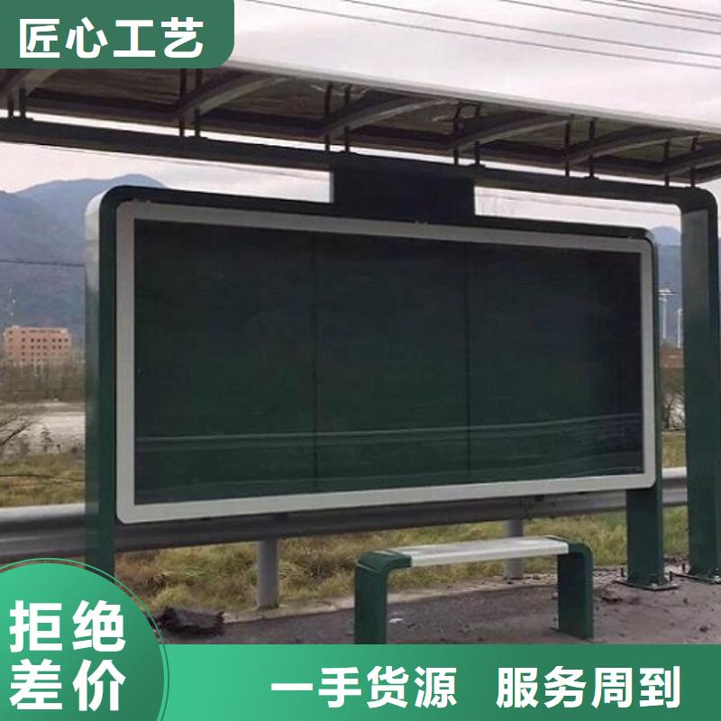 特色电子屏智能候车亭公司