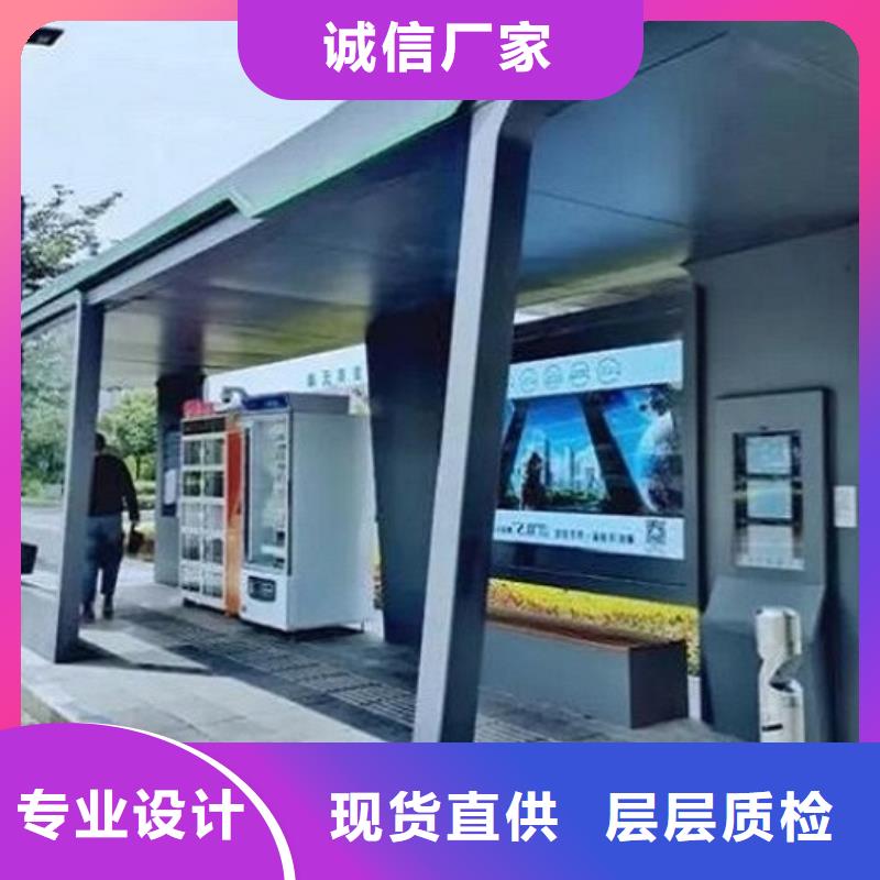 不锈钢智能候车亭供应