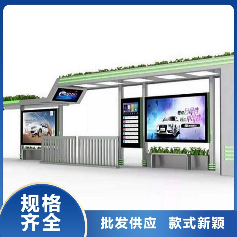 不锈钢智能候车亭供应