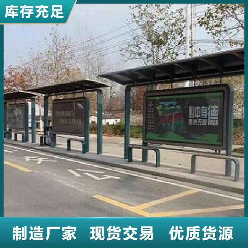 智能候车亭人脸识别智能垃圾回收站满足客户所需